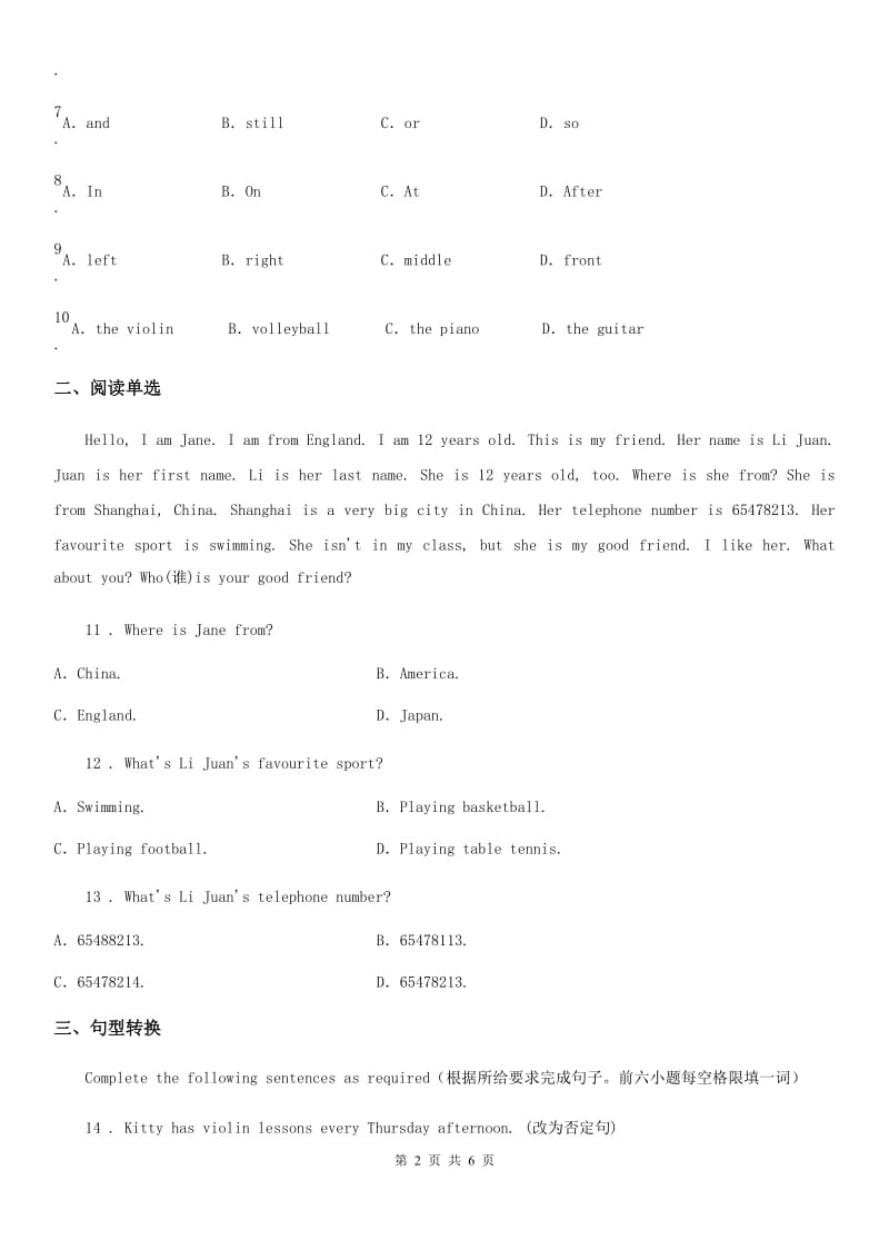 英语七年级上册 Module 3 Unit3 同步练习_第2页