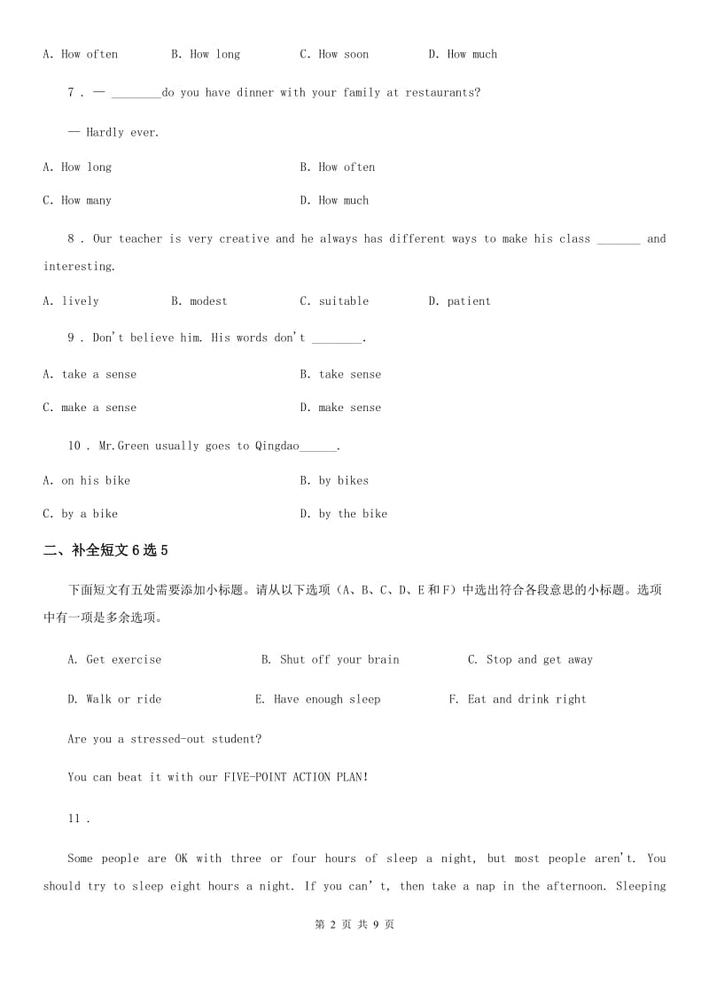 英语八年级上册Unit 2 Section A(1a-2d）课时练习（青岛专版）_第2页