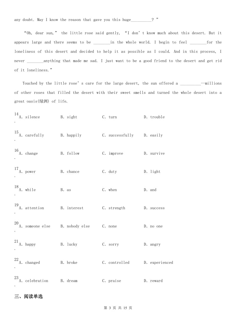 英语七年级第一学期Mid-term Examination (A)_第3页