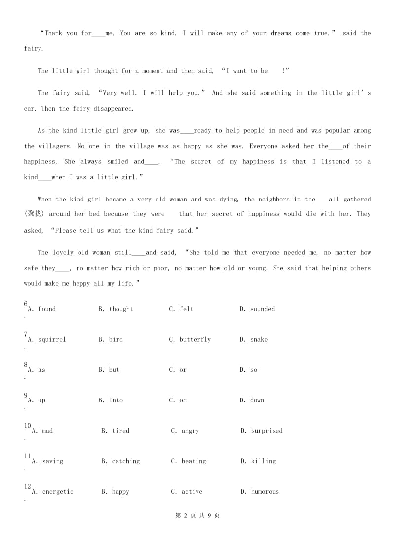 英语九年级上册Unit3 Reading(1)课时测评卷_第2页