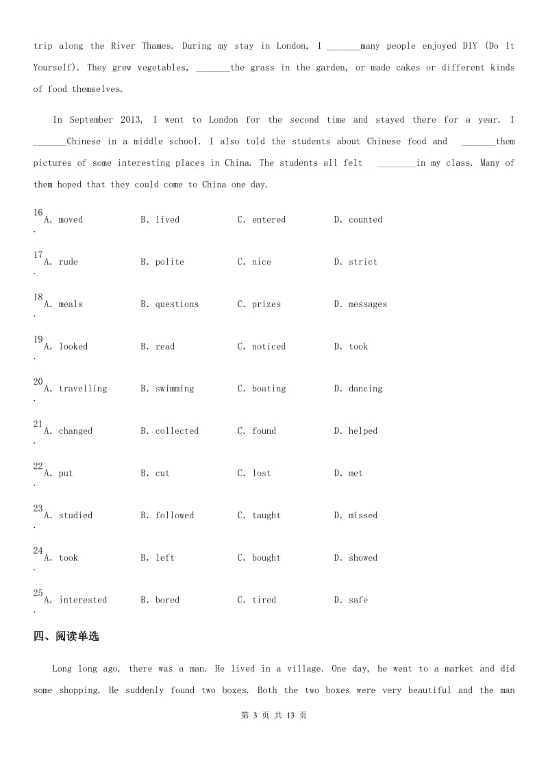 人教版2019-2020学年七年级第二学期期末教学质量监测英语试题_第3页