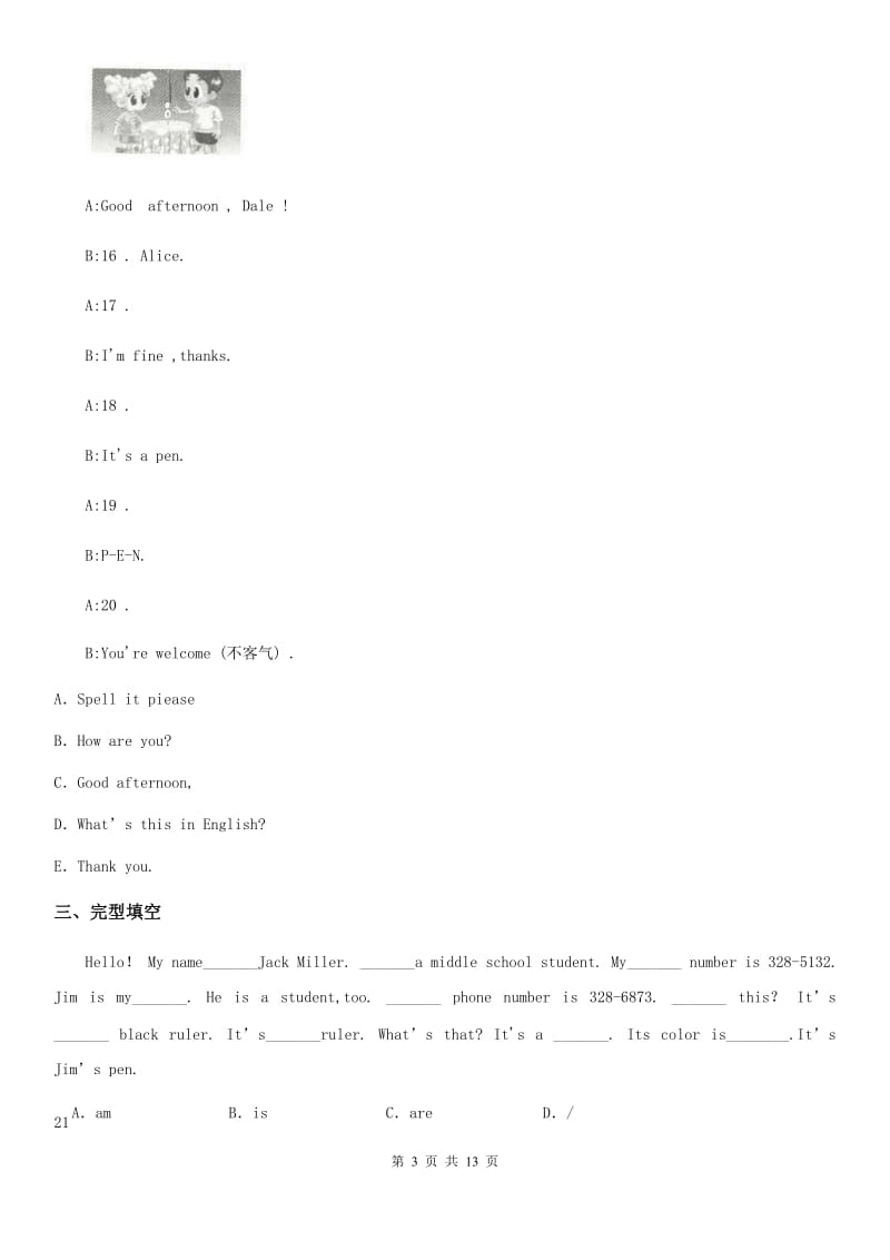 沈阳市2019年七年级上学期10月月考英语试题B卷_第3页