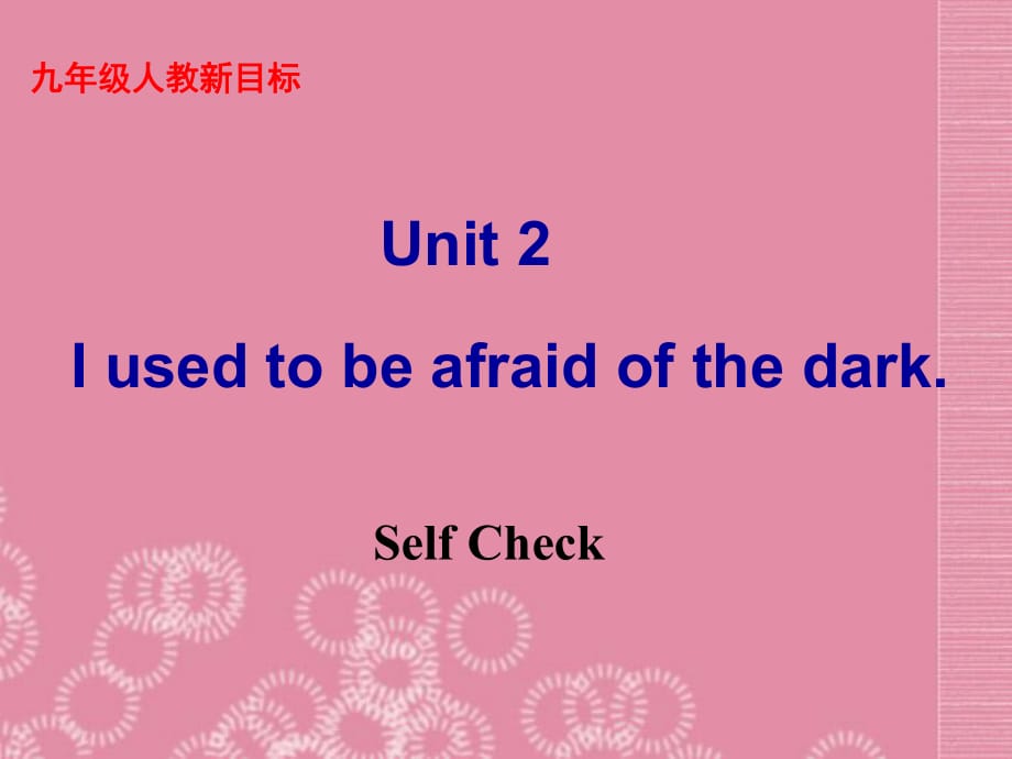 黑龙江省绥化市第九中学九年级英语全册Unit2IusedtobeafraidofthedarkSelfcheck课件人教新目标版_第1页