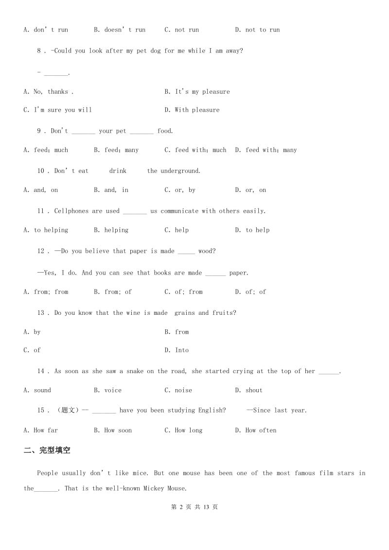 陕西省2019-2020学年六年级上学期12月月考英语试题_第2页