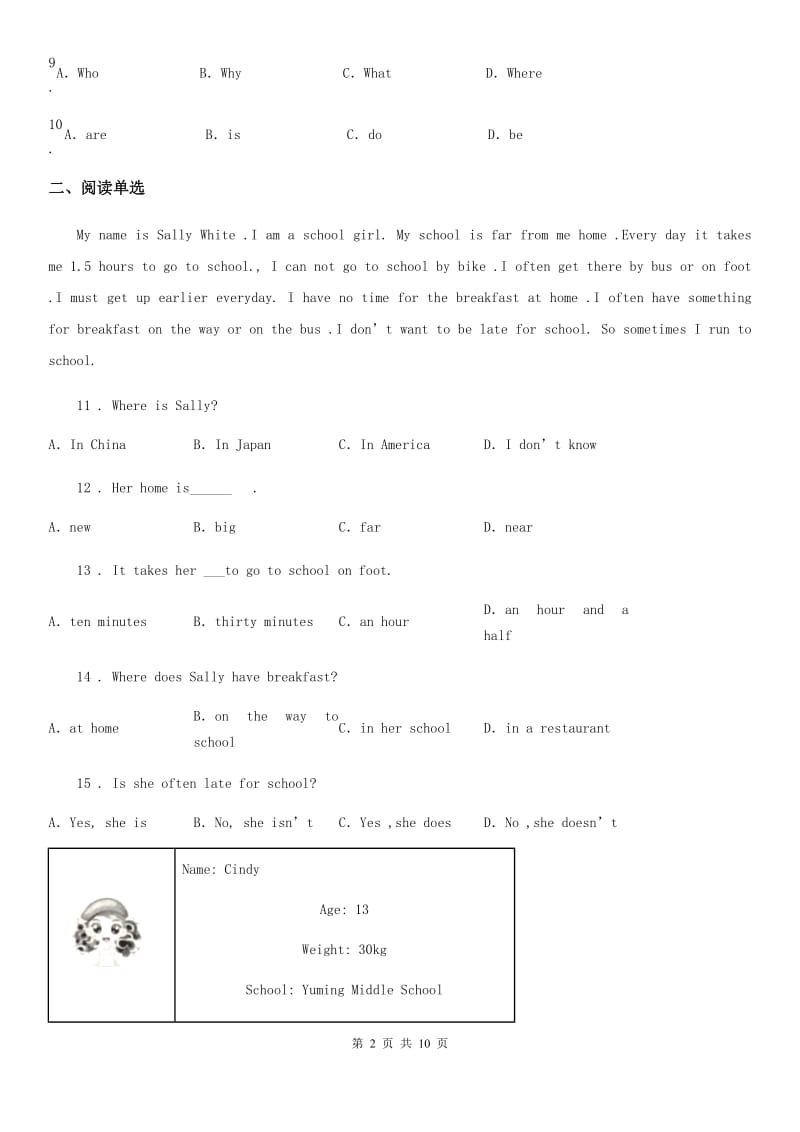 英语七年级上册 Module 1 Unit2 同步练习_第2页