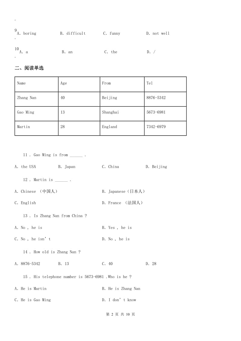 外研版英语七年级上册 Module 2 Unit2同步练习_第2页