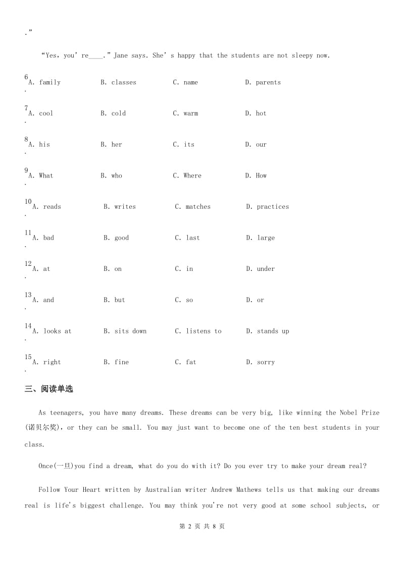 牛津译林版英语九年级上册Unit1 Reading(2)课时测评卷_第2页