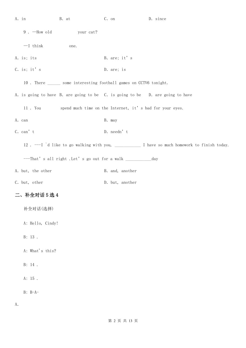 河北省七年级上学期期末英语试题（II）卷_第2页