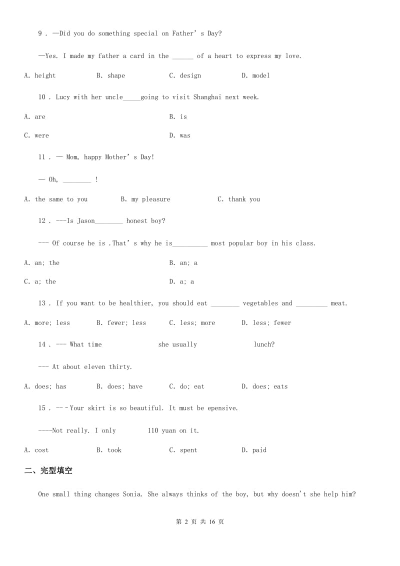 济南市2019版七年级上学期期中英语试题C卷_第2页