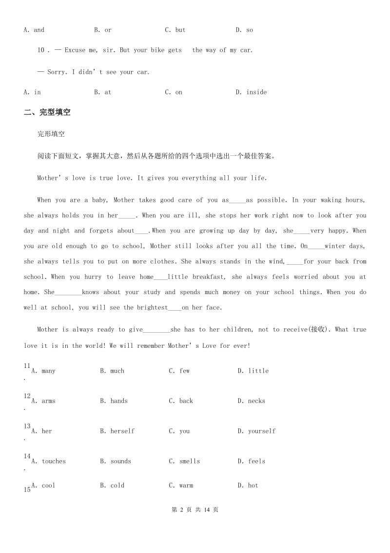 河南省2020年（春秋版）九年级上学期期末英语试题（II）卷_第2页