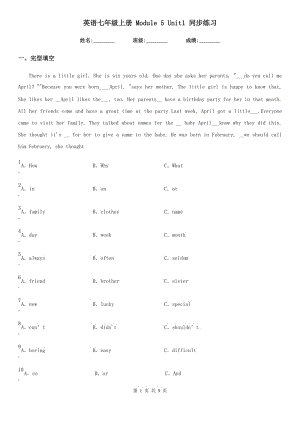 英語七年級上冊 Module 5 Unit1 同步練習(xí)