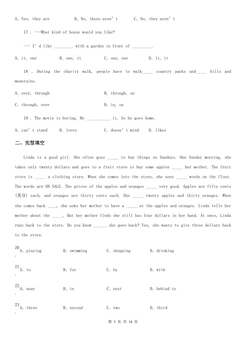 山西省2020版七年级上学期12月月考英语试题D卷_第3页