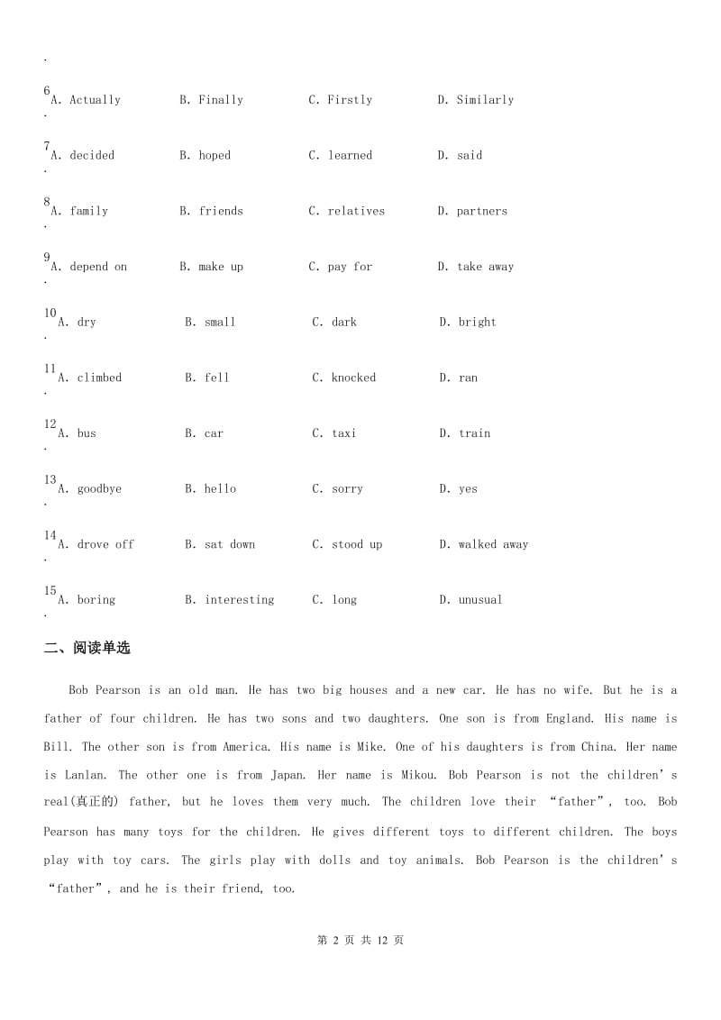 沈阳市2019-2020学年七年级上学期期末英语试题D卷_第2页