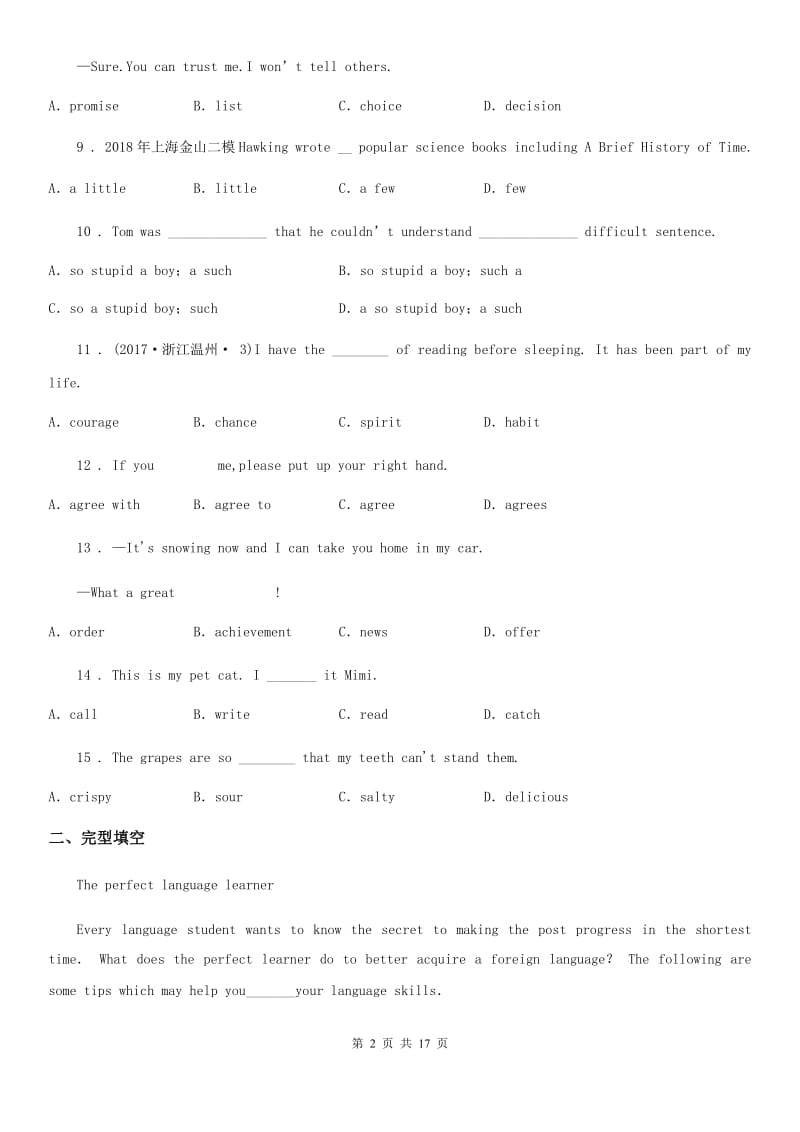 九年级10月月考英语试题（word版）_第2页