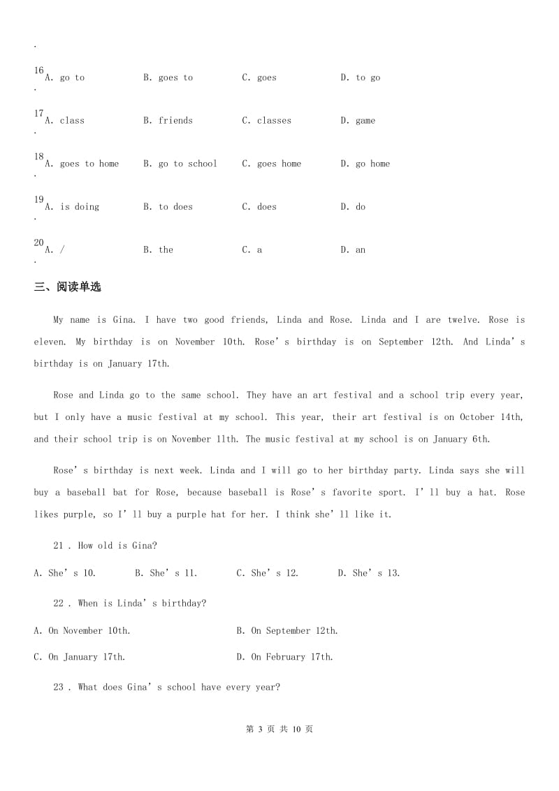 2019-2020学年七年级仁爱版英语上册：Unit3 Topic3 训练试题_第3页