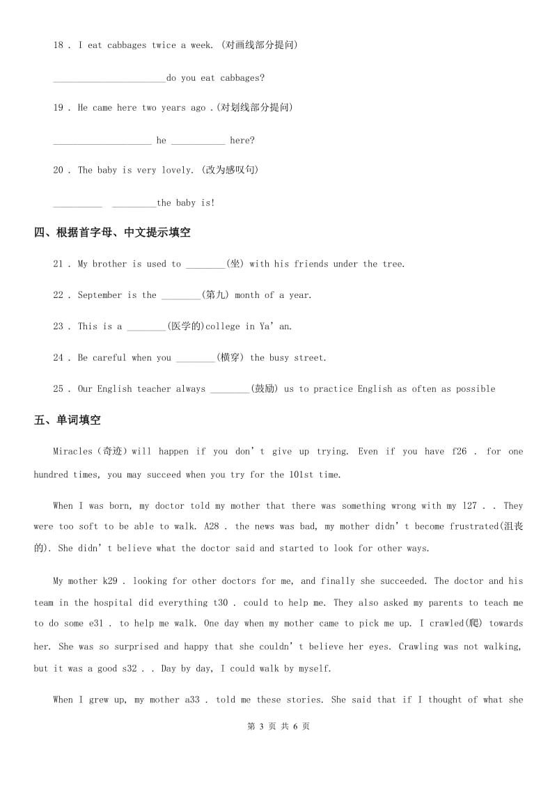 牛津译林版英语八年级上册 8A Unit5 Reading2课时练习_第3页