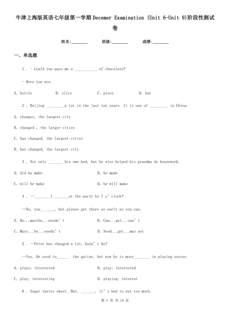 牛津上海版英语七年级第一学期Decemer Examination (Unit 6-Unit 9)阶段性测试卷_第1页