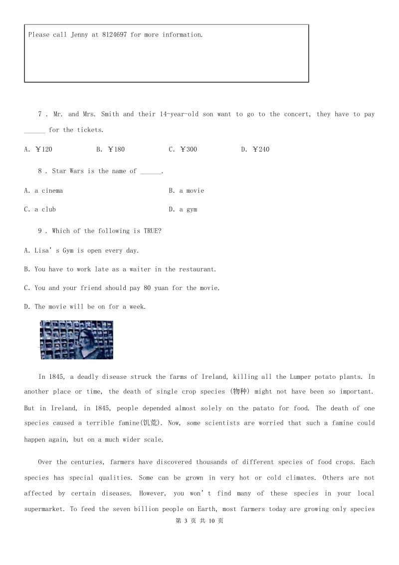 杭州市2019年八年级英语下册Module 4 Seeing the doctor Unit 3 Language in useD卷_第3页