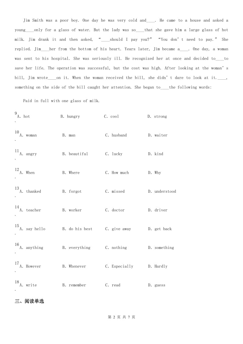 九年级英语Unit 4 Section A（3a-4c）课时练习（青岛专版）_第2页