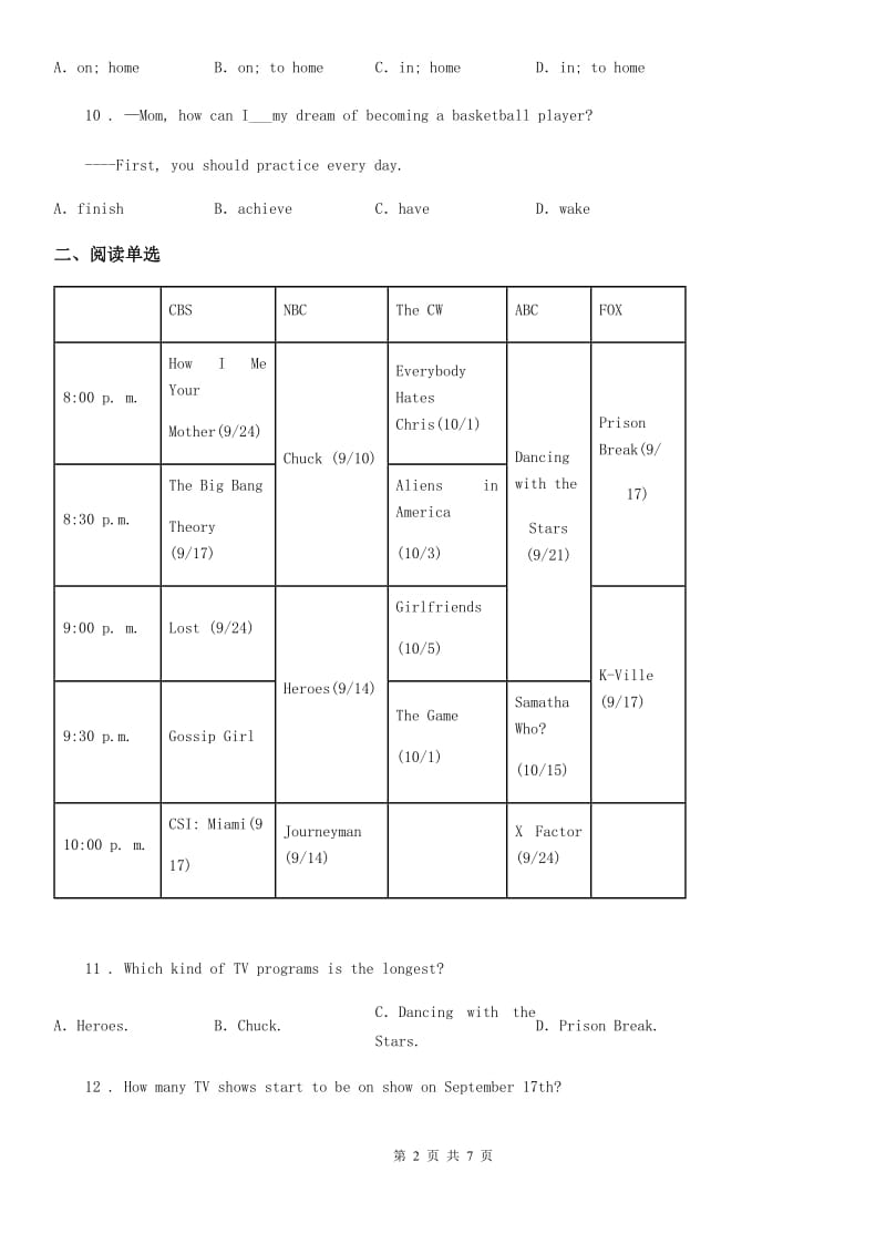 人教版新目标英语九年级上册 Unit 7 Section A 3a-4c 随堂练习题_第2页