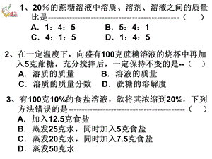 ②工業(yè)廢水經(jīng)處理達標后再排放