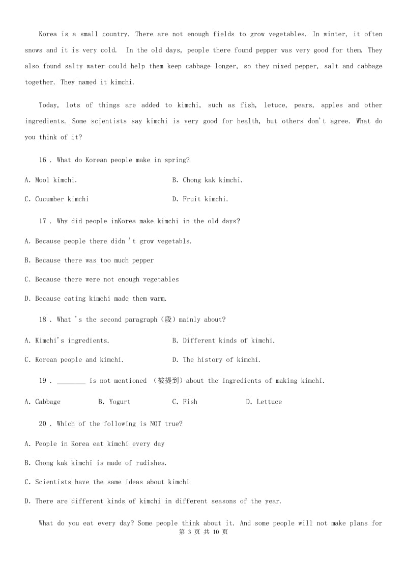 英语七年级上册 Module 4 Unit1 同步练习_第3页