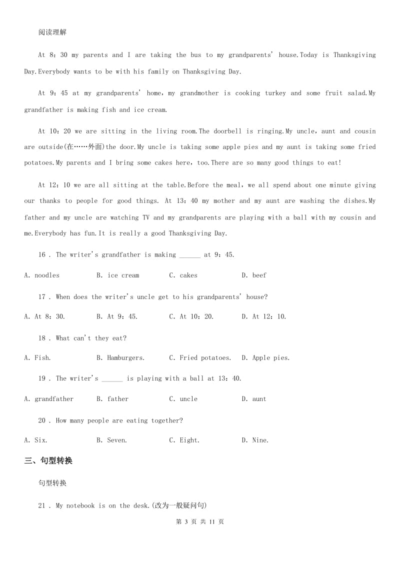 英语七年级上册 Module 10 Unit2同步练习_第3页