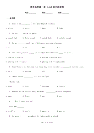 英語七年級(jí)上冊 Unit7單元檢測題