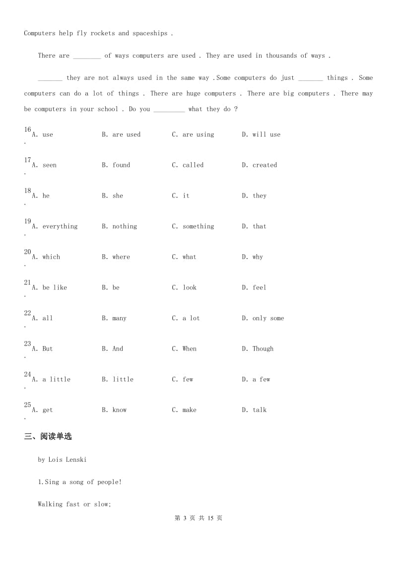 山西省2020年（春秋版）七年级上学期期末英语试题C卷_第3页