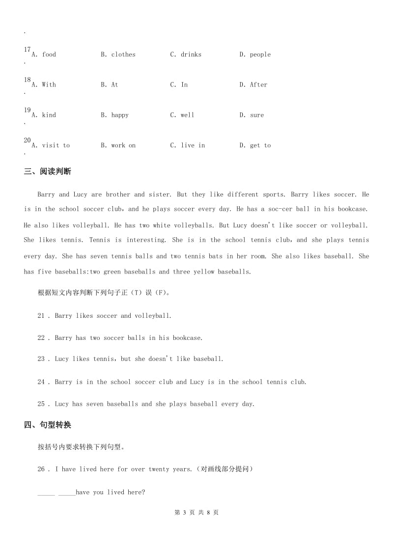 英语七年级上册unit 5 Section A（1a-2d）课时练习（青岛专版）_第3页