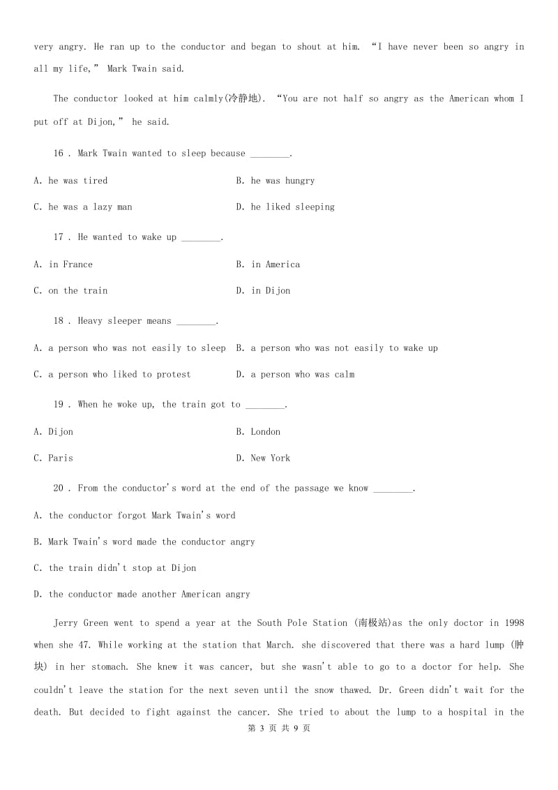 重庆市2020年（春秋版）七年级英语下册Module 9 Unit 3 Language in useB卷_第3页