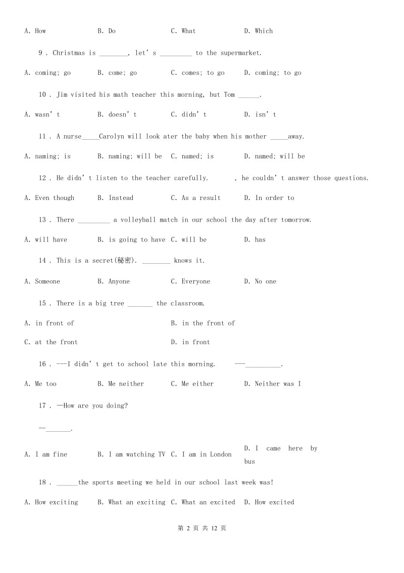 人教版2019-2020学年度八年级英语上学期单元练习8a unit 7_第2页