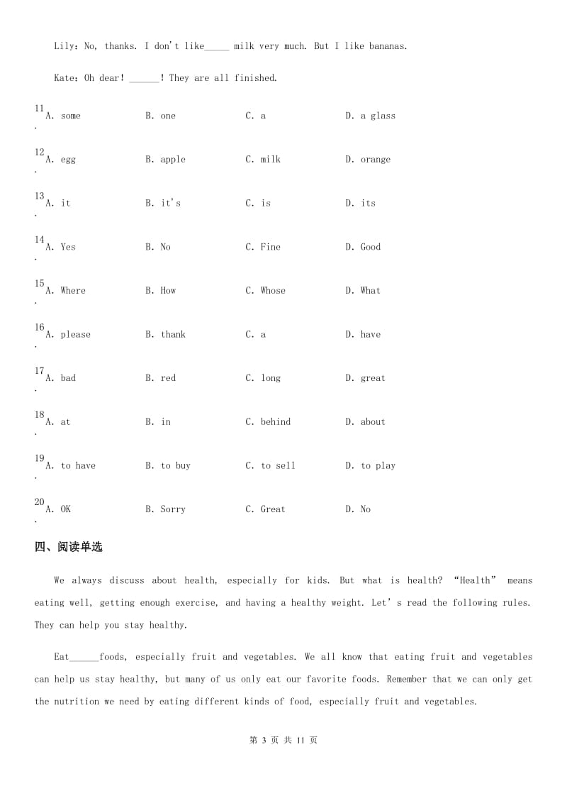 青海省2019年英语七年级上册 Module 4 Unit2同步练习A卷_第3页