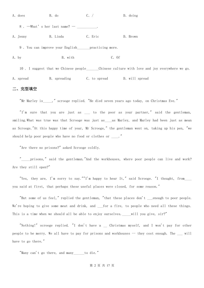 河南省2020年九年级上学期10月月考英语试题（I）卷_第2页