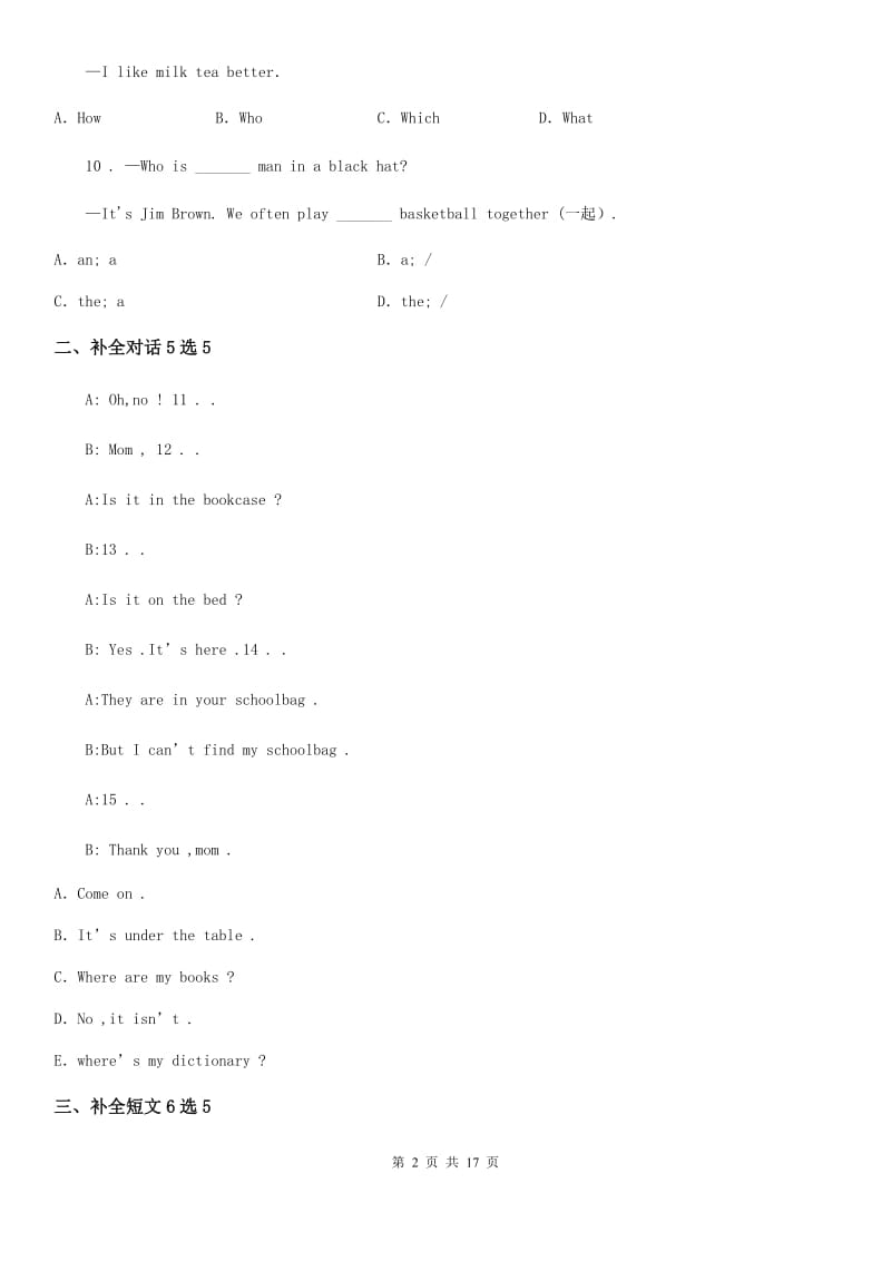 广西壮族自治区2019版七年级上学期期末英语试题（II）卷_第2页