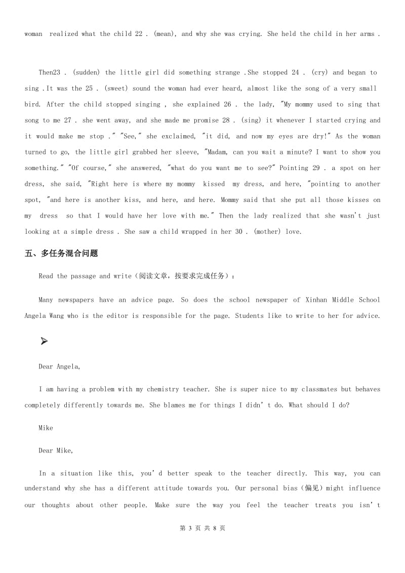 牛津上海版英语八年级第一学期Unit 6 Nobody wins 自测练习3-4_第3页