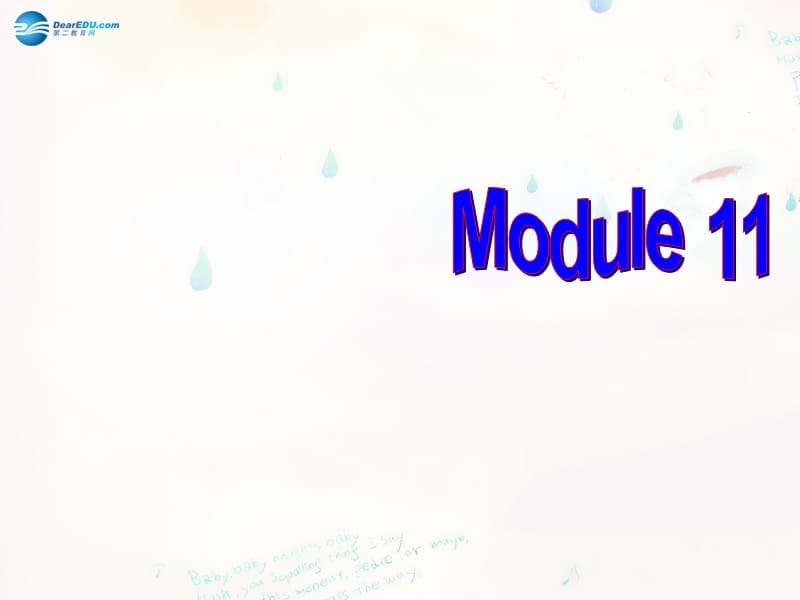 广东省惠东县惠东中学九年级英语上册Module11Unit3Languageinuse教学课件（新版）外研版_第1页