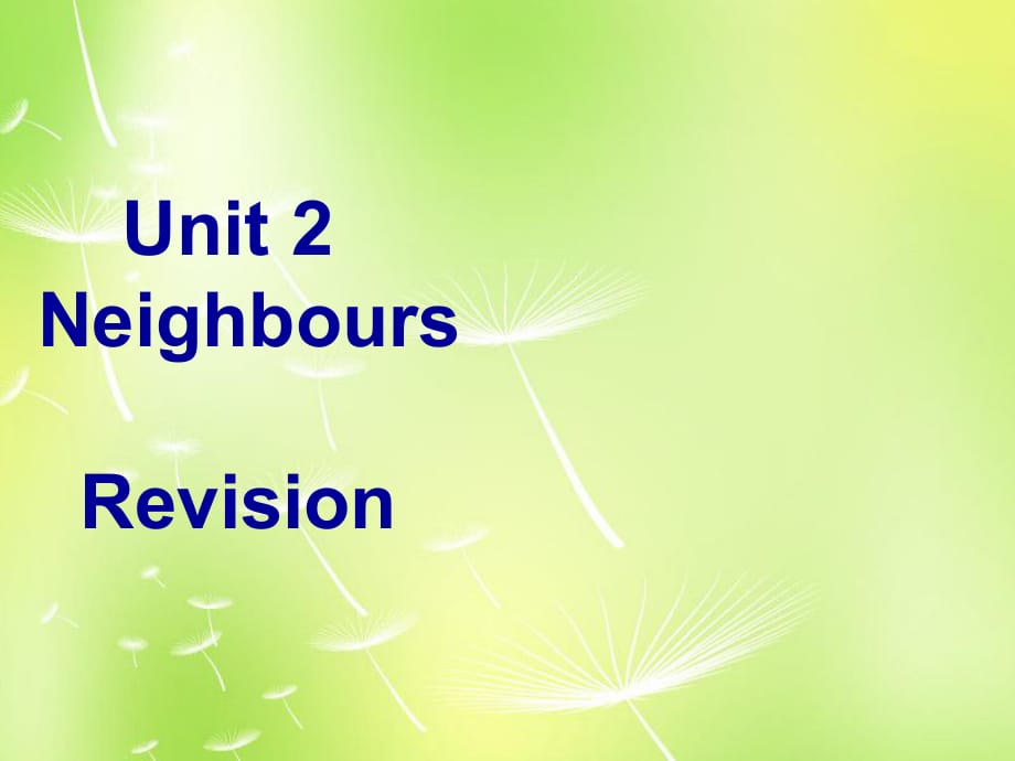 江苏省兴化市昭阳湖初级中学七年级英语下册《Unit2NeighboursRevision》课件（新版）牛津版_第1页