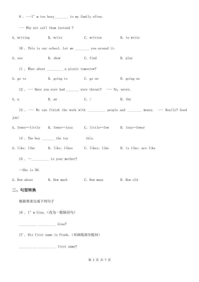 牛津上海版英语 六年级下册 Unit 4基础练习_第2页