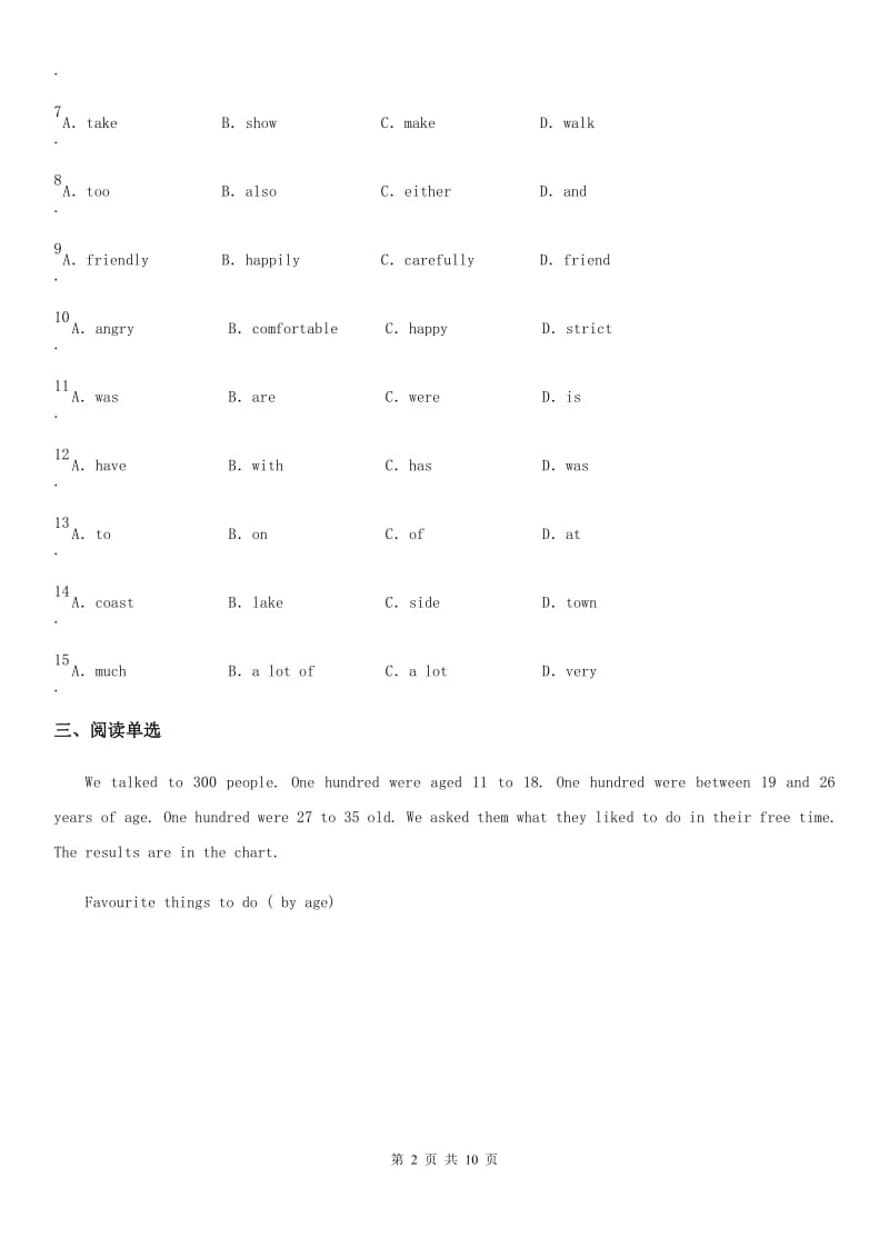 外研版七年级英语下册Module 7 Unit 2 I was born in Quincy._第2页