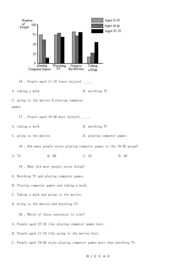 外研版七年级英语下册Module 7 Unit 2 I was born in Quincy._第3页