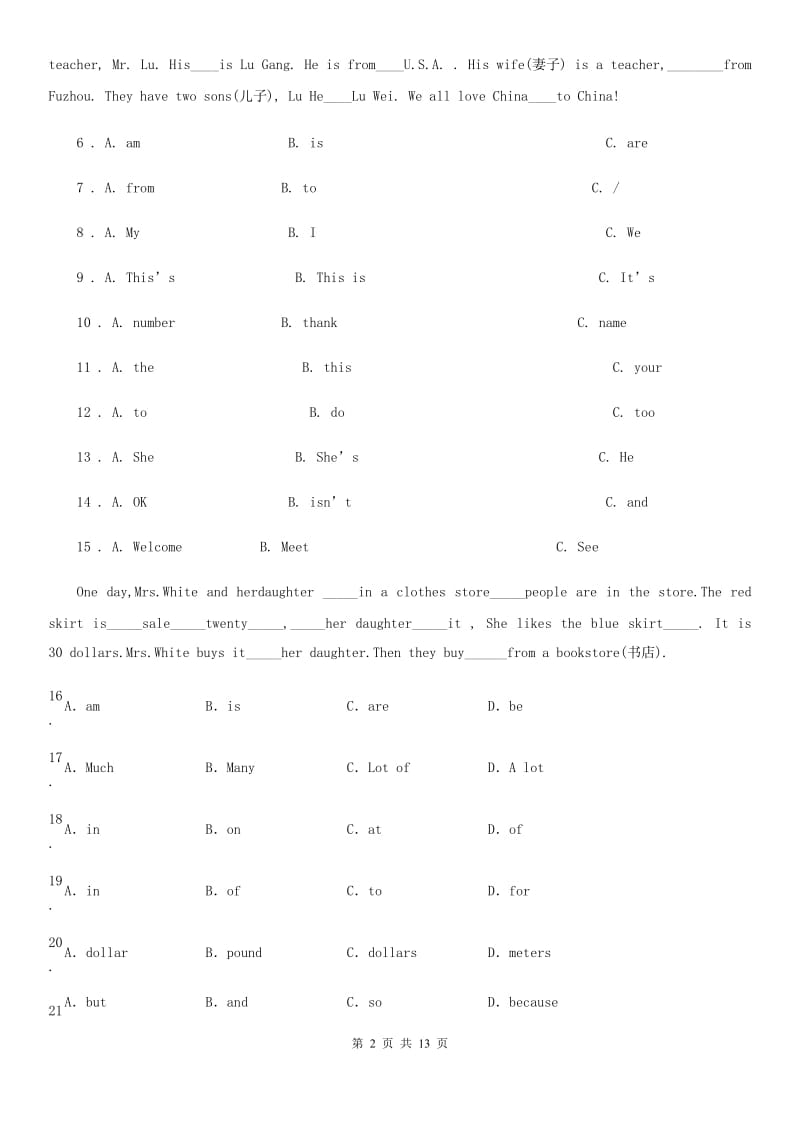 济南市2019年七年级上学期期末英语试题C卷_第2页