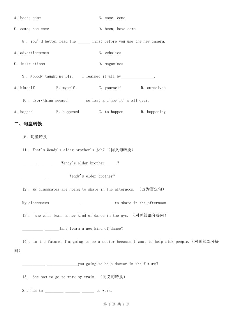 八年级上册英语Unit 6 Section B课时练习_第2页