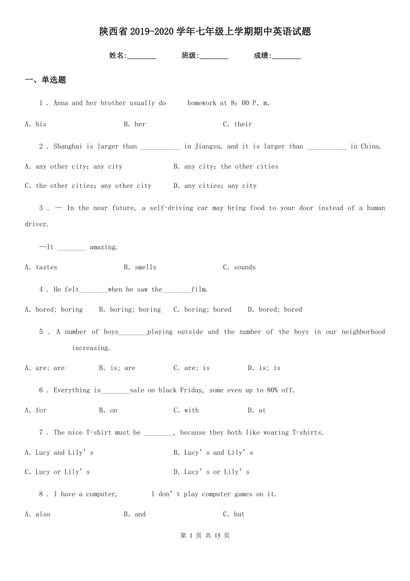 陕西省2019-2020学年七年级上学期期中英语试题_第1页