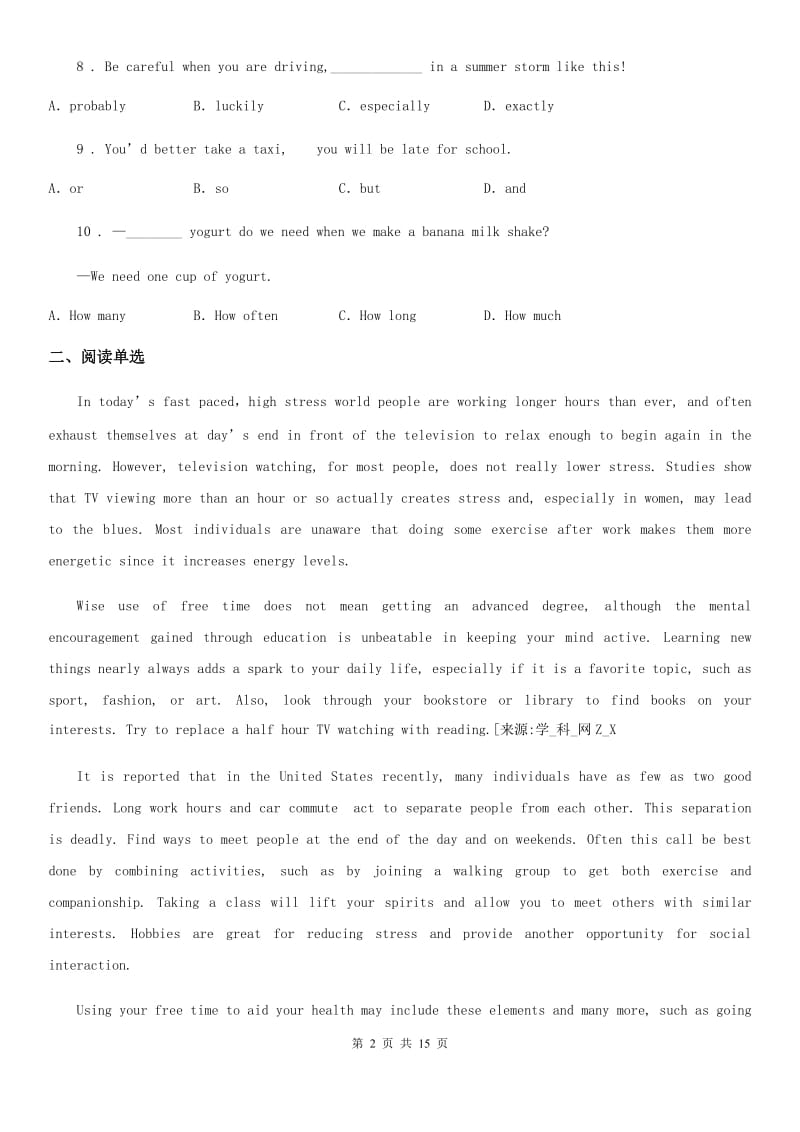 山西省2019版七年级上学期期末英语试题（II）卷_第2页