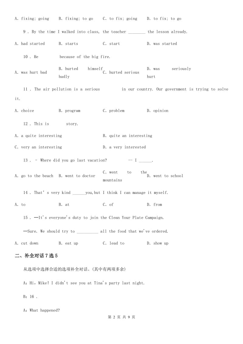 陕西省人教新目标英语九年级全册Unit 12 Life is full of the unexpected Section B (1a-1e)课时练习_第2页