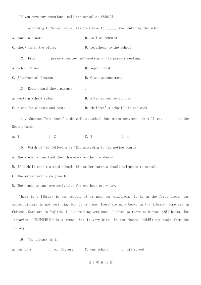 英语七年级上册 Module 3 Unit2 同步练习_第3页