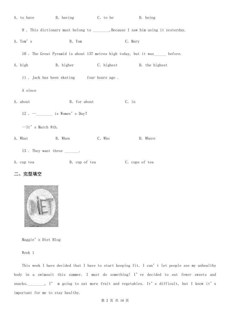 英语七年级第一学期Final Examination (B)_第2页