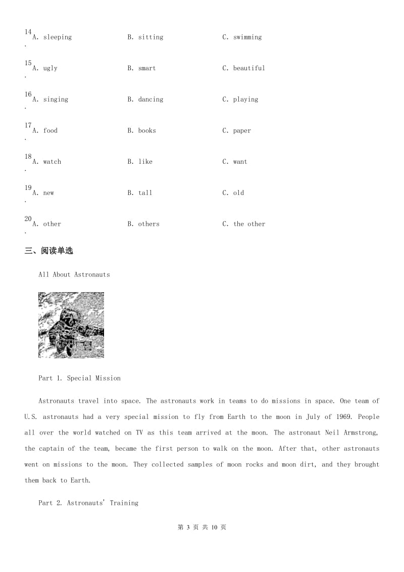 英语七年级上册Unit 3 基础训练_第3页
