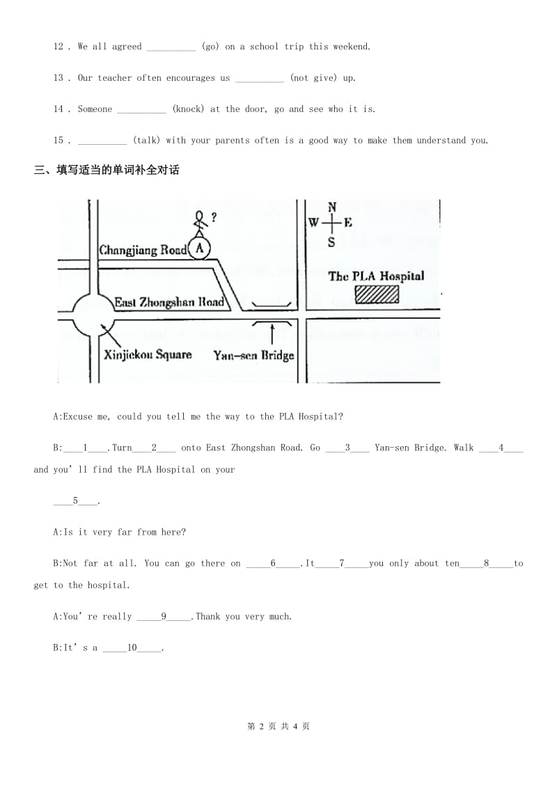 人教版九年级英语 unit3 第1课时（sectionA 1a-2d）练习_第2页